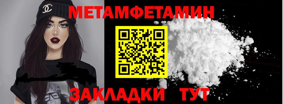 Amphetamine 97% Химки