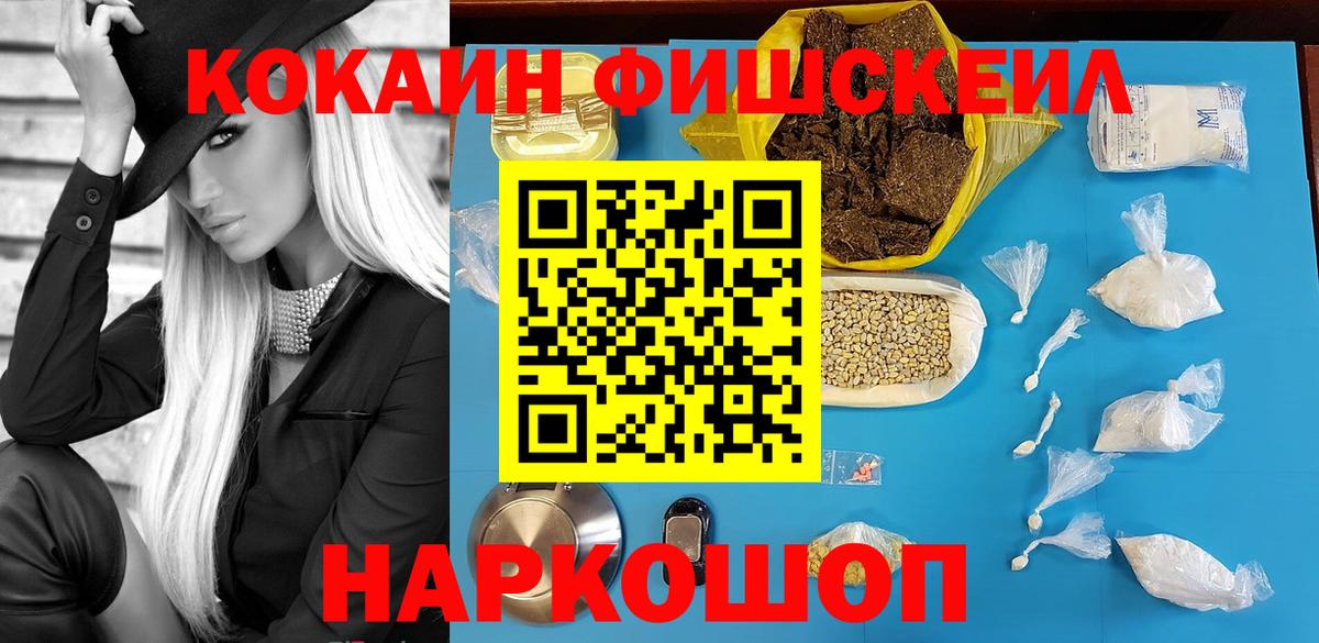Cocaine 99% Химки