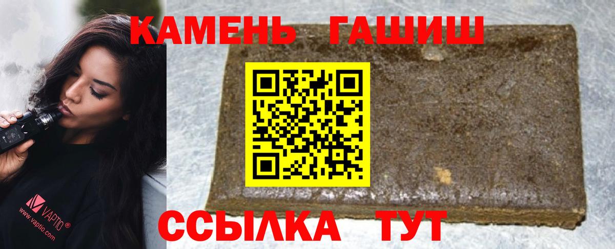 ГАШ ice o lator Химки