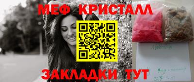 наркотики Комсомольск-на-Амуре