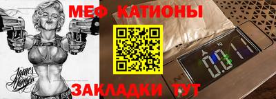 молекула духа Конаково