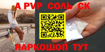 гидропоника Коммунар