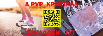 молекула духа Конаково