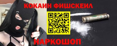молекула духа Конаково