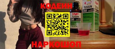 молекула духа Конаково