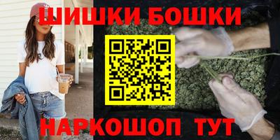 наркотики Комсомольск-на-Амуре