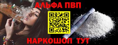 молекула духа Конаково