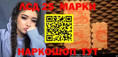 наркотики Комсомольск-на-Амуре