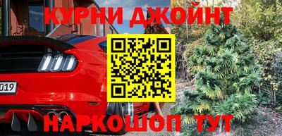 молекула духа Конаково