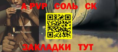 наркотики Комсомольск-на-Амуре