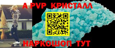 наркотики Комсомольск-на-Амуре