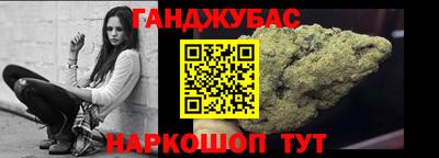 молекула духа Конаково