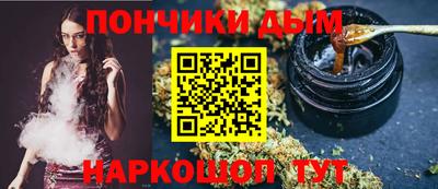 молекула духа Конаково