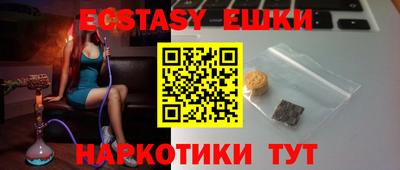 молекула духа Конаково