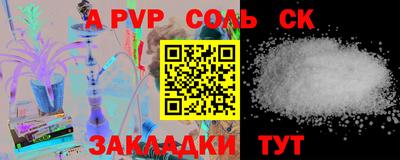 молекула духа Конаково