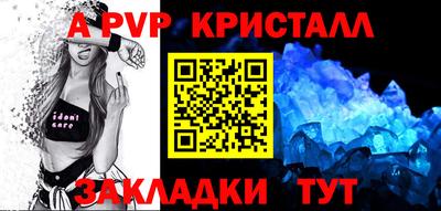 молекула духа Конаково