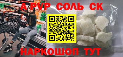 гидропоника Коммунар