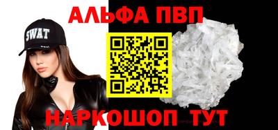 наркотики Комсомольск-на-Амуре