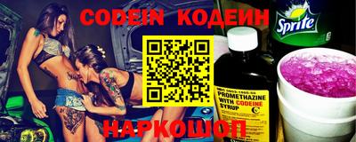 молекула духа Конаково