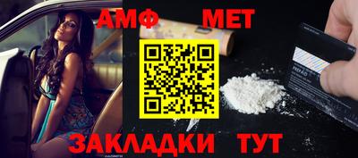 молекула духа Конаково