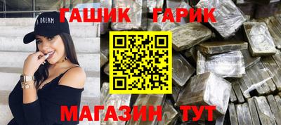 наркотики Комсомольск-на-Амуре