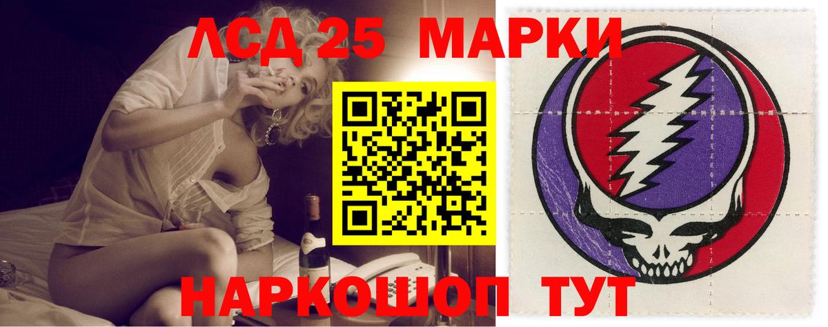 Лсд 25 экстази  Вход с VPN  Химки  Лсд 25 экстази ecstasy  ЛСД экстази кислота 
