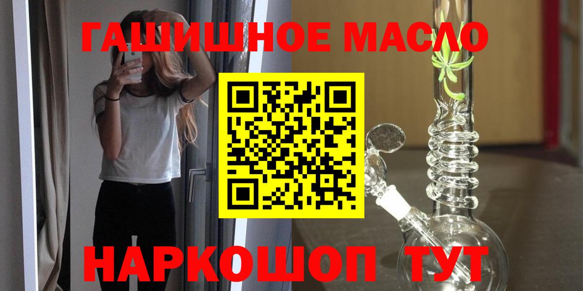 Химки  Дистиллят ТГК концентрат  Вход с VPN 