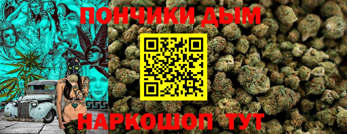 Канабис Bruce Banner  Вход с VPN  Химки  МАРИХУАНА марихуана 