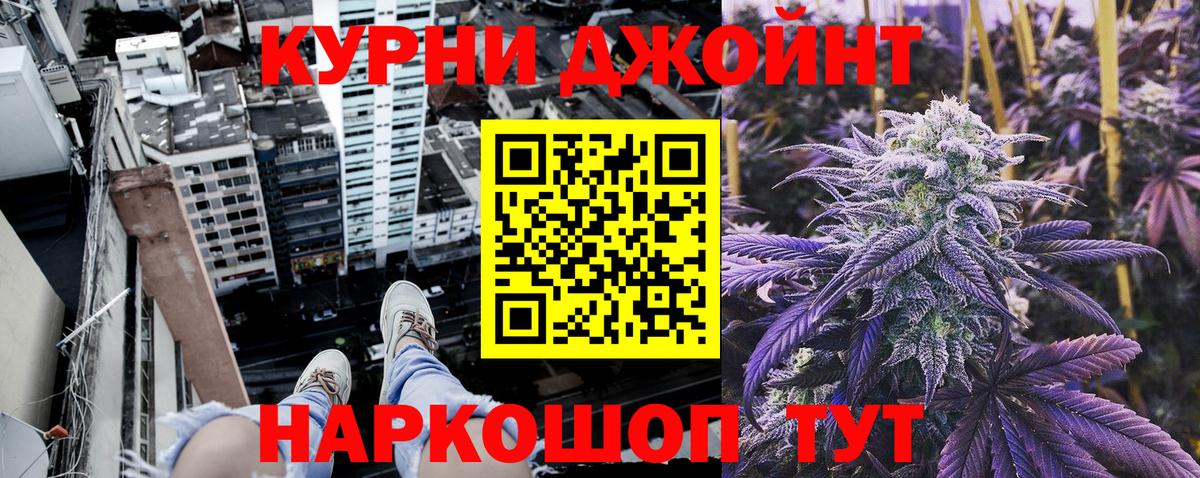 МАРИХУАНА ГИДРОПОН Химки